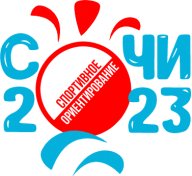 Чемпионат и первенство города Сочи по спортивному Чемпионат и первенство города Сочи по спортивному